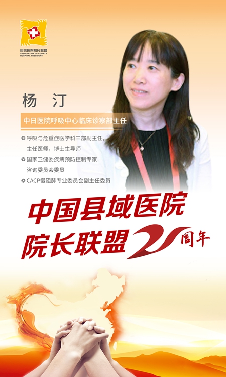 金年会亚洲首选-成都蓉城内部会议纪要流出——集结日伤情更新；NBA总决赛使命明确；医务组通报恢复的简单介绍