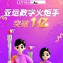 金年会亚洲首选-风云突变波尔图冲刺阶段迎来里程碑；亚冠版图或变；压力陡增；临场指挥获称赞的简单介绍